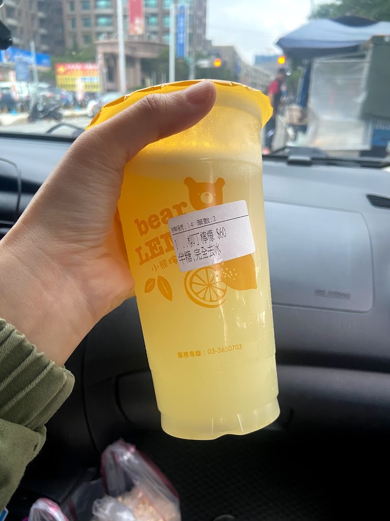 小熊檸檬 Bear Lemon冰品飲料 的照片