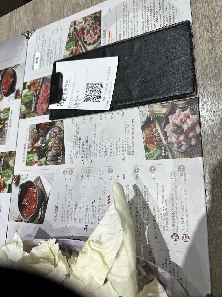 築間幸福鍋物鳳山五甲店 的照片