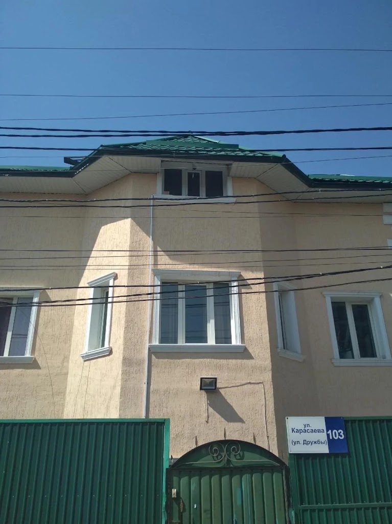 Bishkek Centr