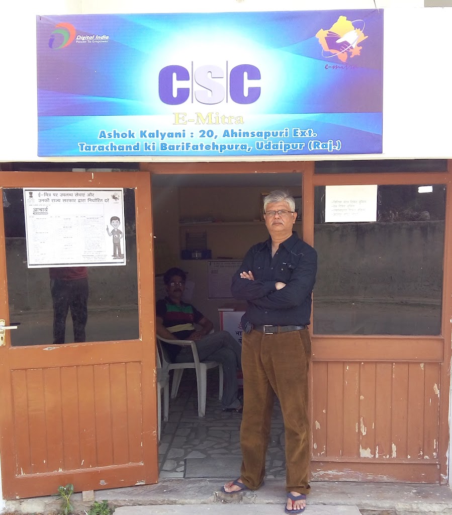 Csc