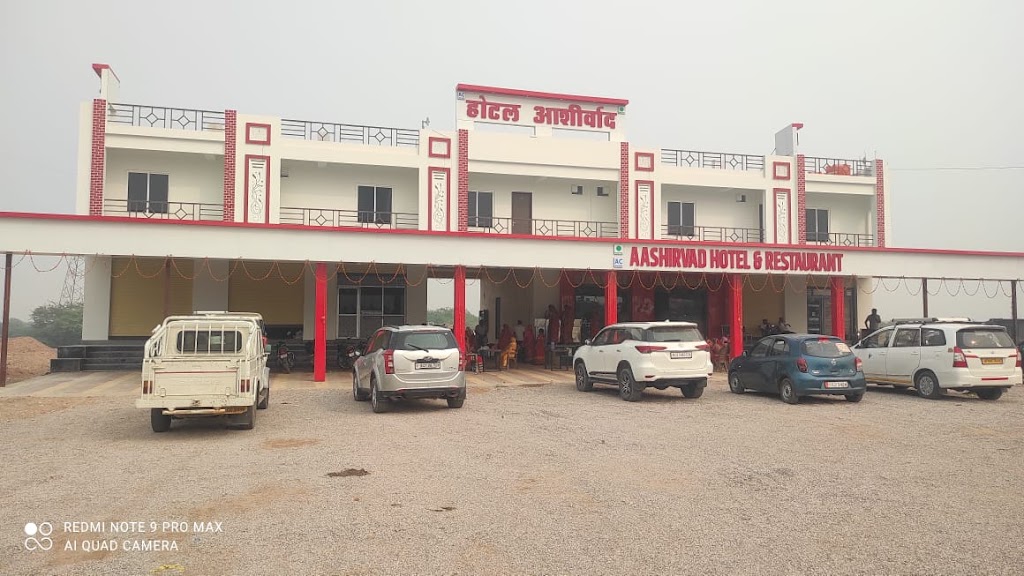 Aashriwad Hotel And Restaurant