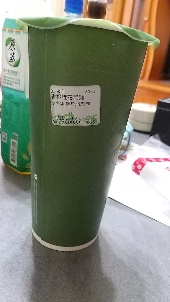 喫茶小舖興進店 的照片