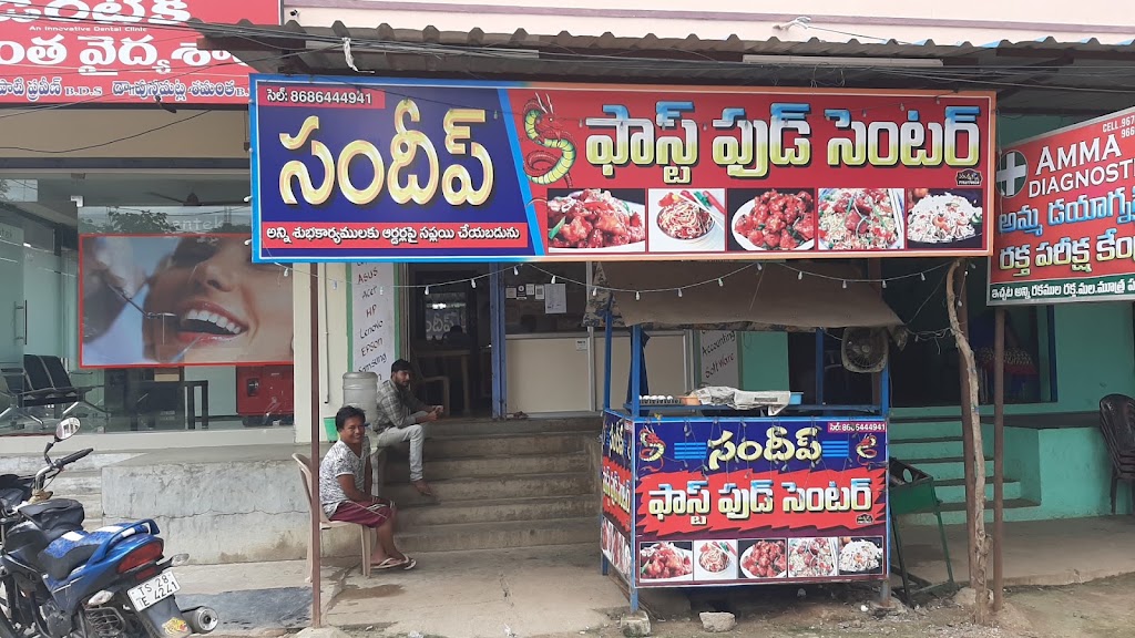 Sandeep Fast Food Center