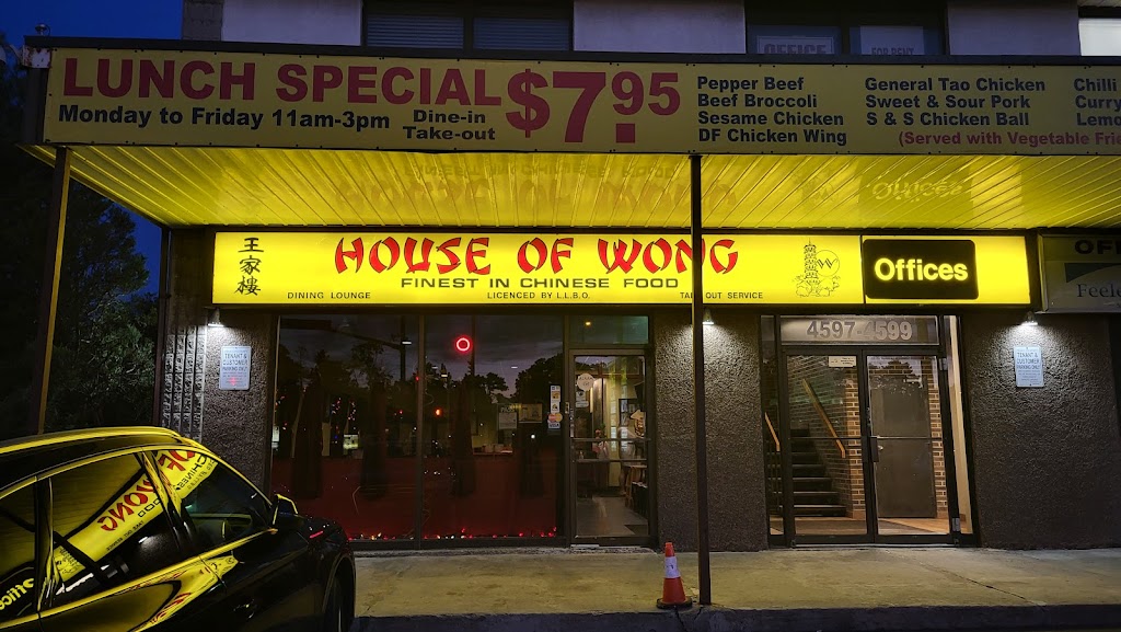 House Of Wong