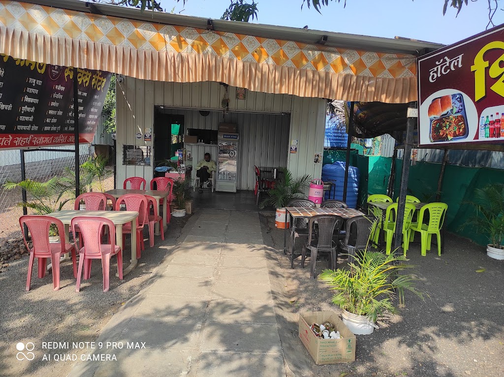 Hotel Shivkamal