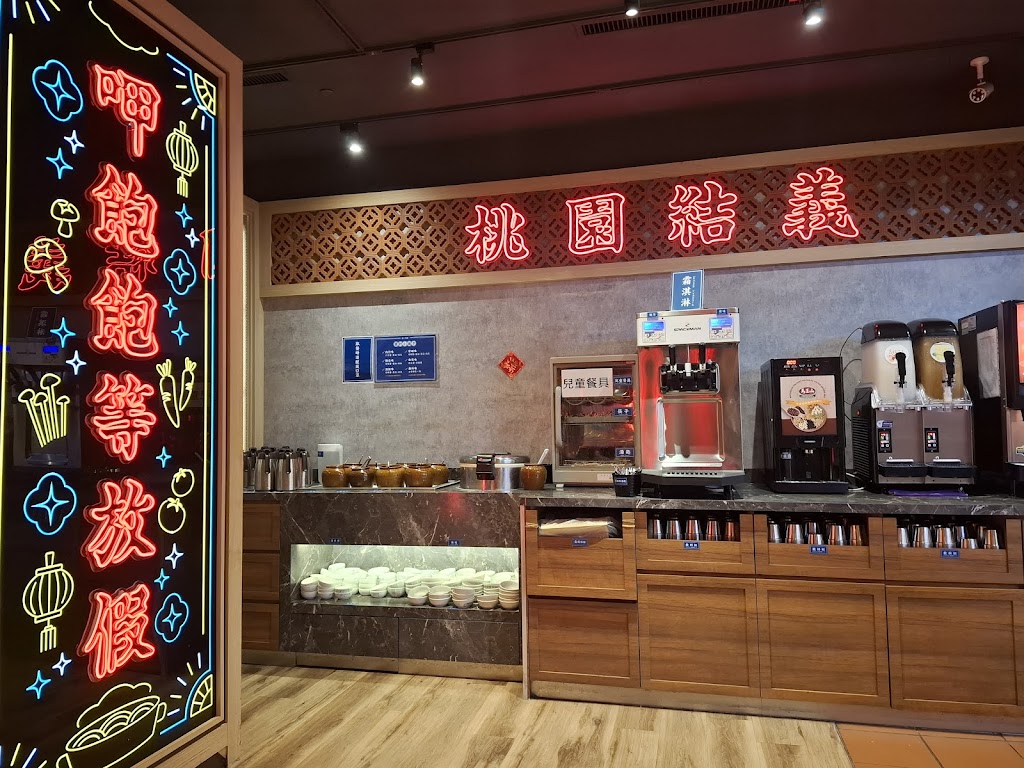 這一小鍋 桃園台茂店（最後收客20:30） 的照片