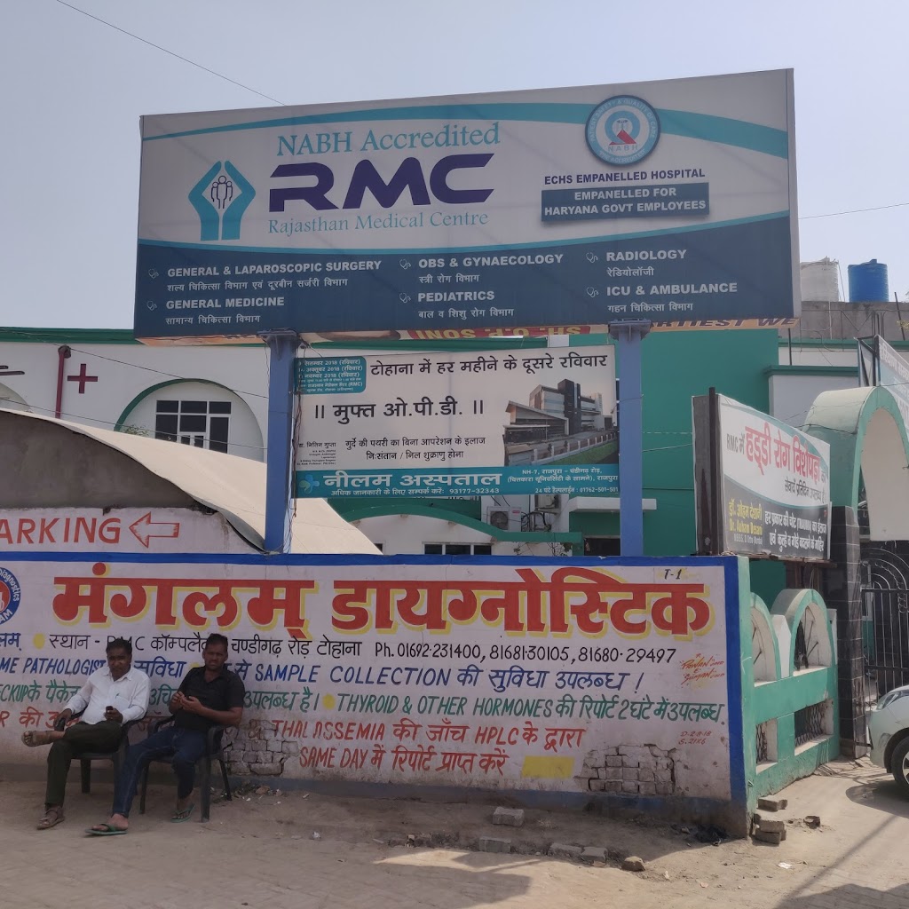Dr. Dr Subhash Gupta Rmc Hospital