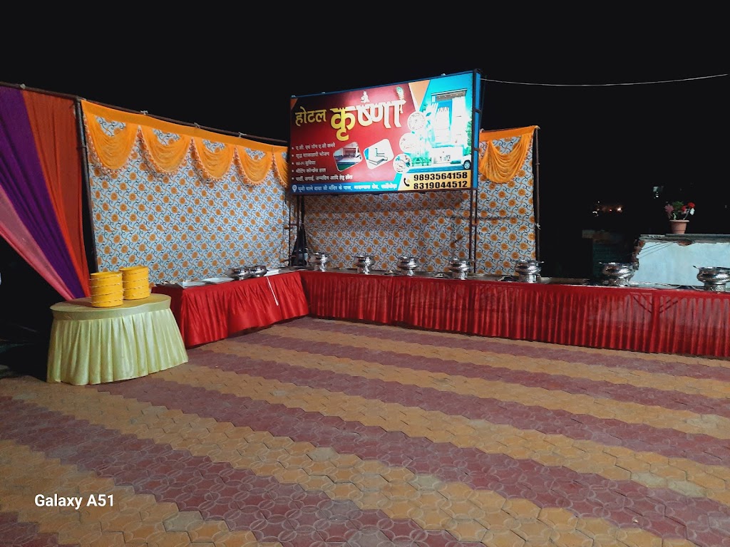 Hotel Krishna