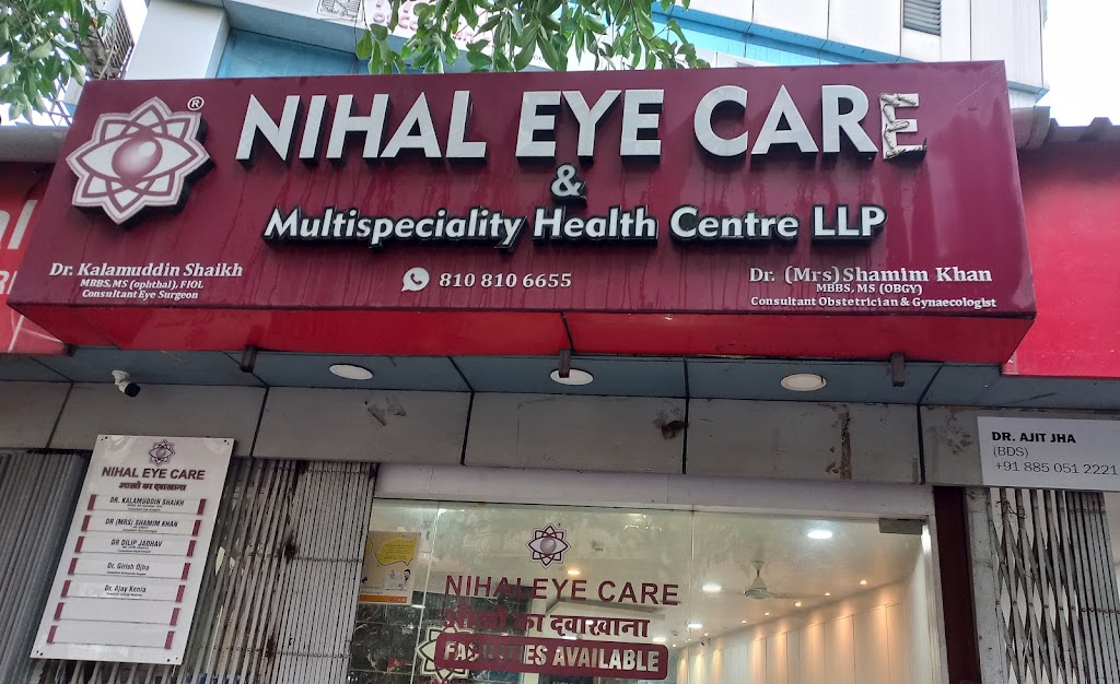 Nihal Eye Care Multispeciality Health Centre