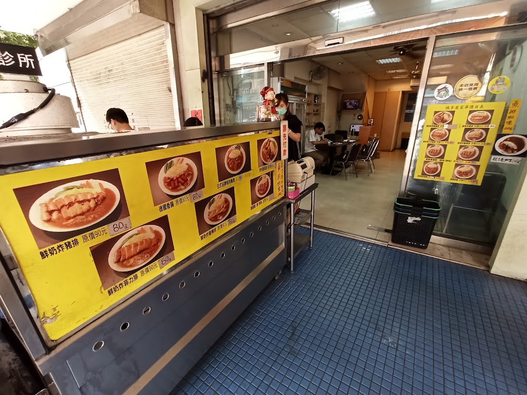 橘多屋咖喱傳奇 的照片