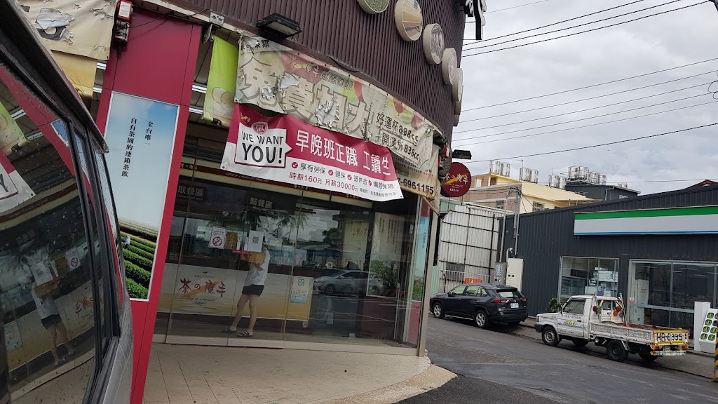 茶之魔手-路竹中山店 的照片