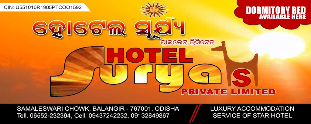 Hotel Surya Pvt Ltd