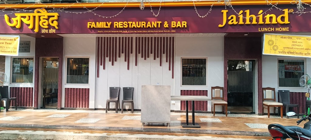 Jai Hind Lunch Home Thane