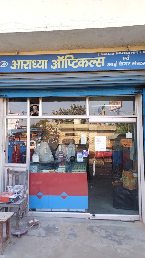 Aaradhya Opticals