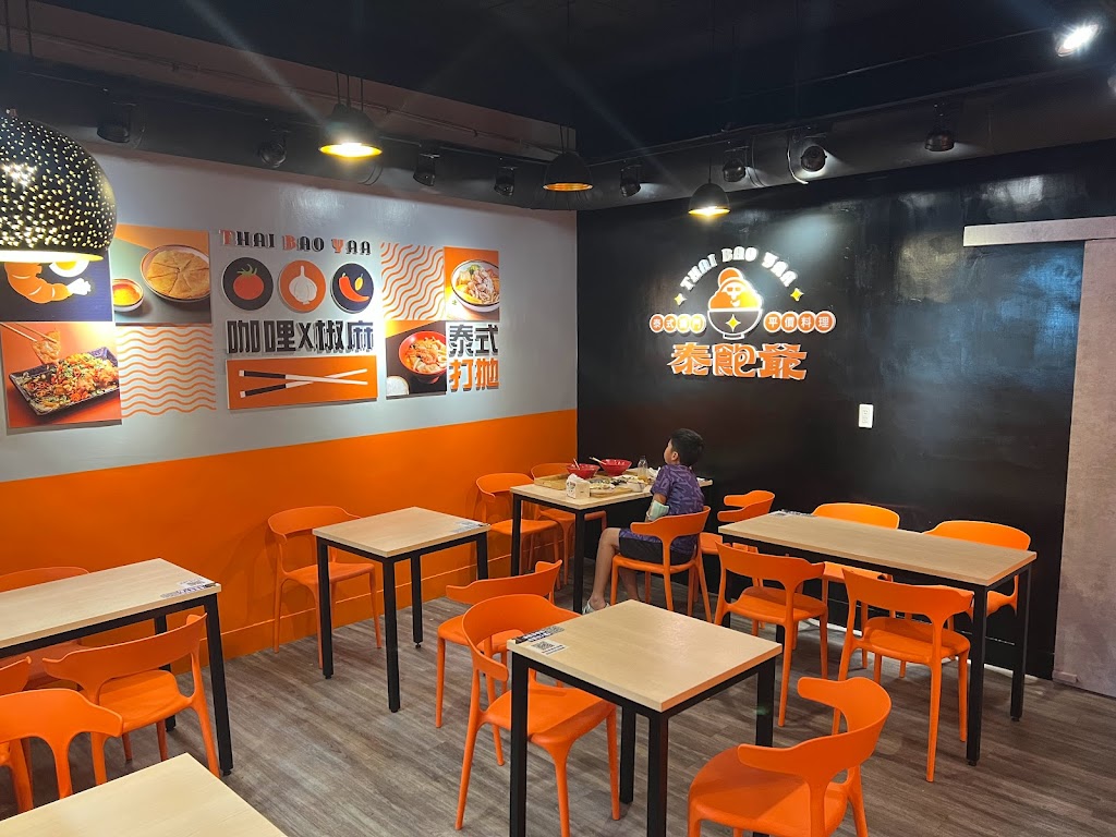 泰飽爺 泰式平價料理-新竹平價泰式料理|必吃異國料理|在地推薦美食|泰式餐廳推薦|熱門餐廳|泰式餐廳 的照片