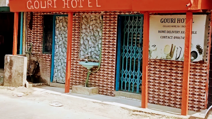Gouri Hotel