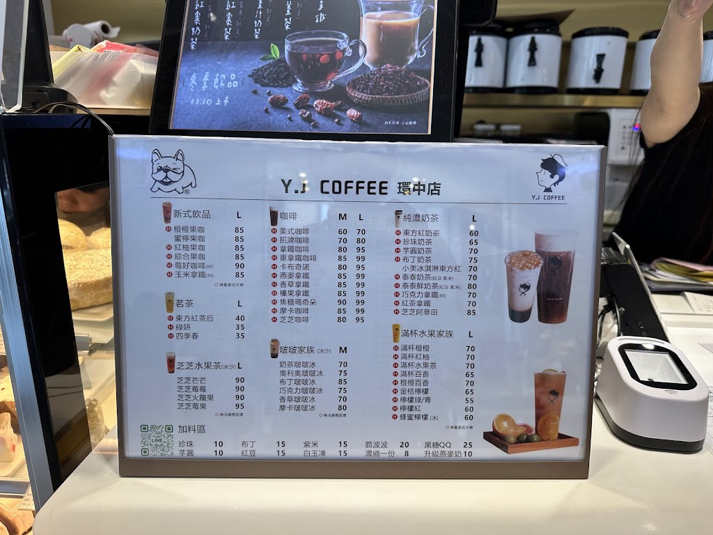 Y.J COFFEE 玉津咖啡-中壢環中店 的照片