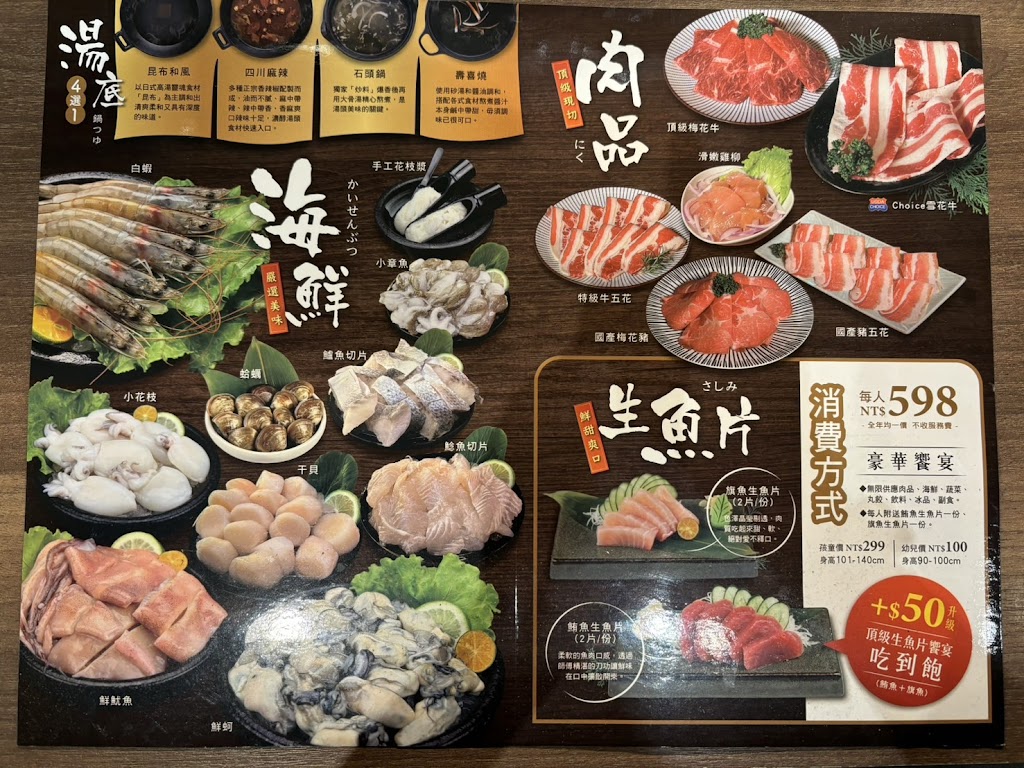 前鎮水產-海霸王 昆明店 的照片