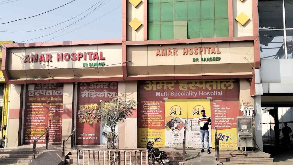 Dr. Amar Hospital