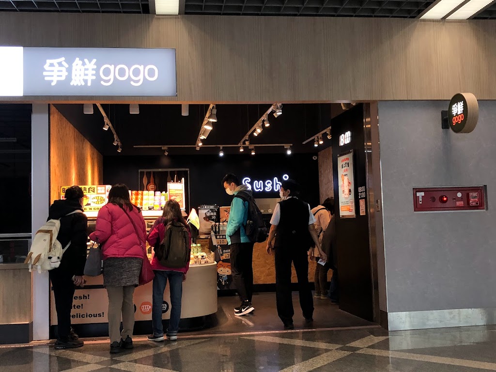爭鮮 gogo -松山台鐵店 的照片