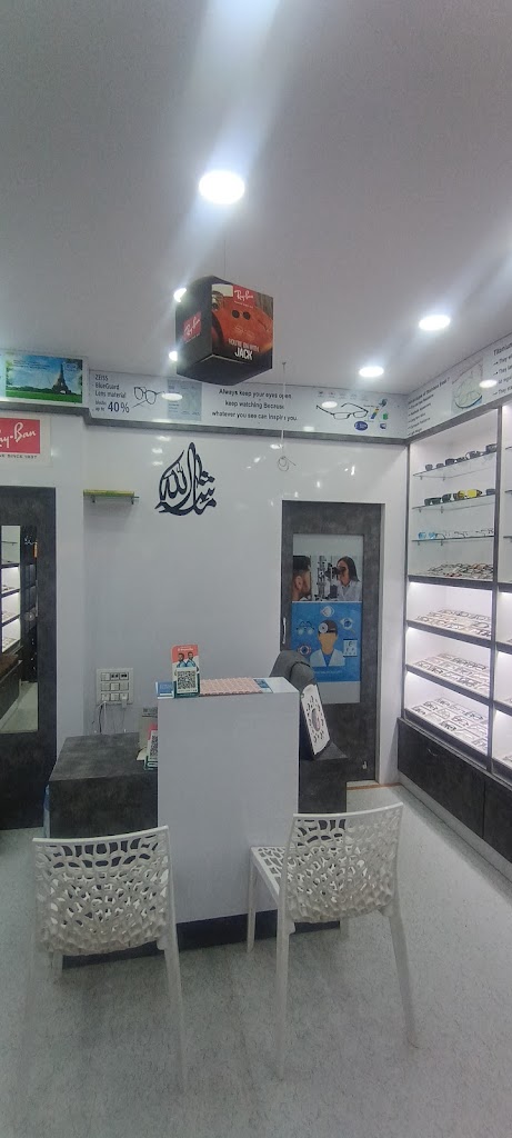 Alif Optical Eye Clinic