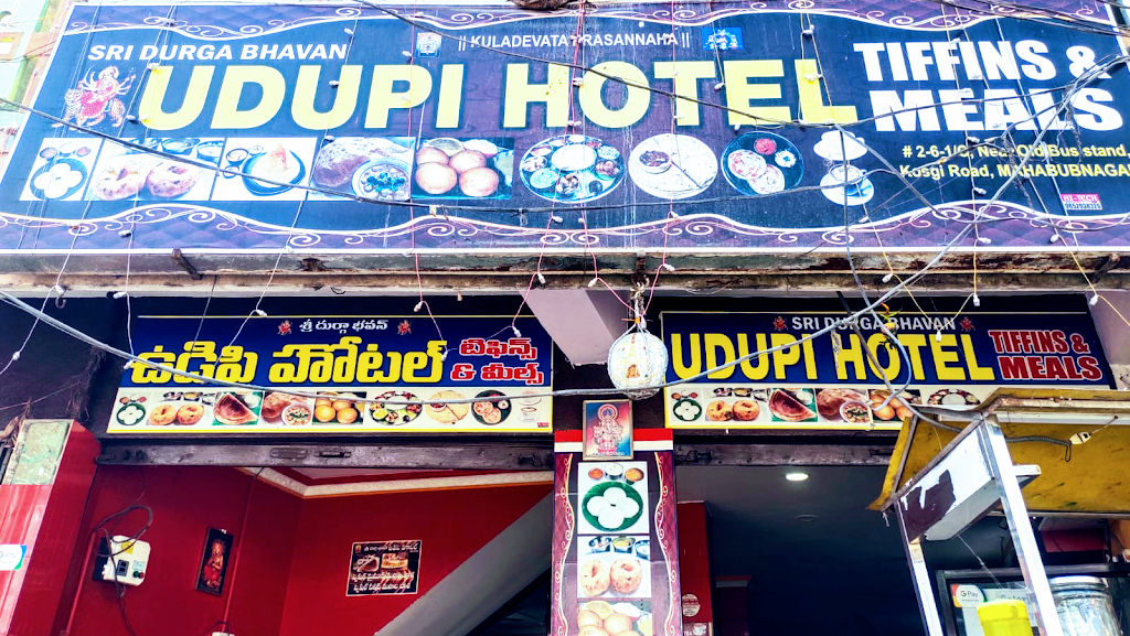 Sri Durga Bhavan Udupi Hotal