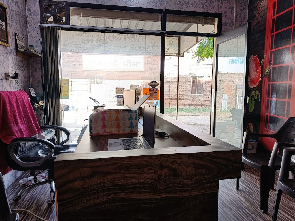 Inside