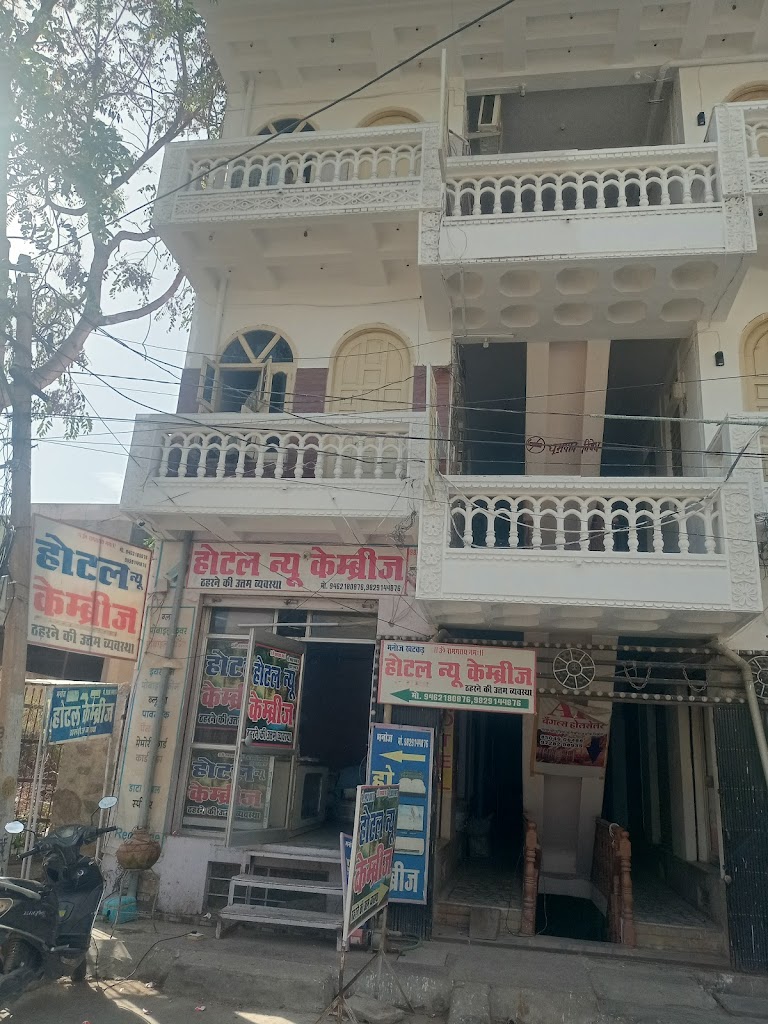 New Cambridge Hotel