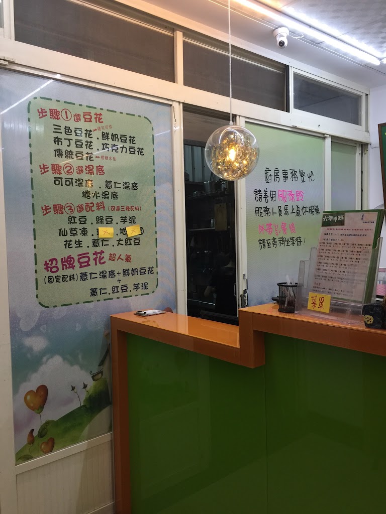 六年甲班 縣府太保店 的照片