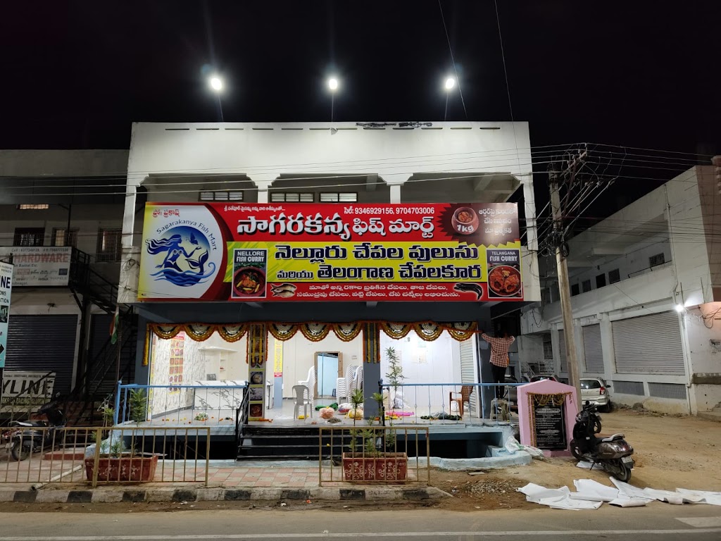 Sagarakanya Fish Mart
