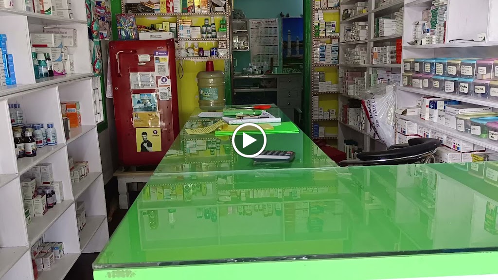 Dr. Sarkar Medical Group