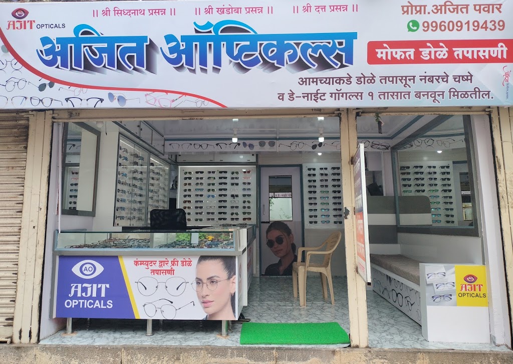 Ajit Opticals