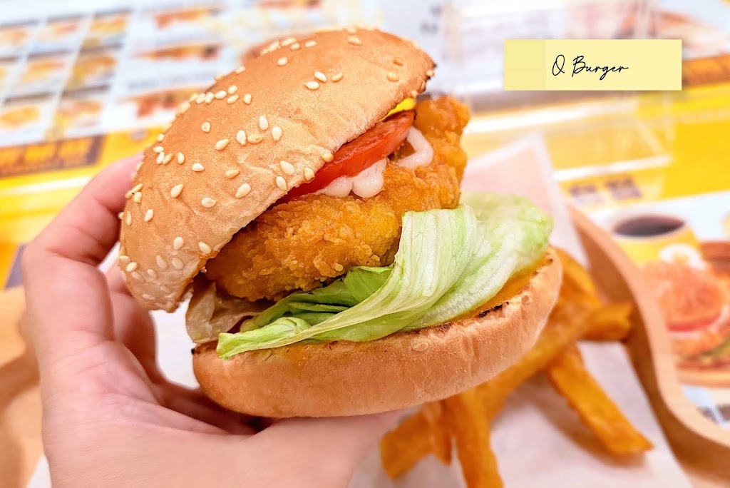 Q Burger 彰化長興店 的照片
