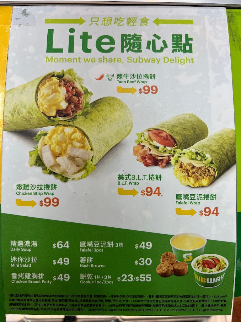 SUBWAY 台中高鐵店 的照片