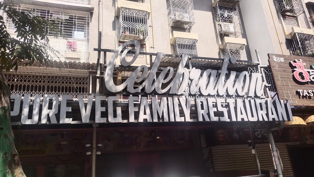 Hotel Celebration Family Restaurant