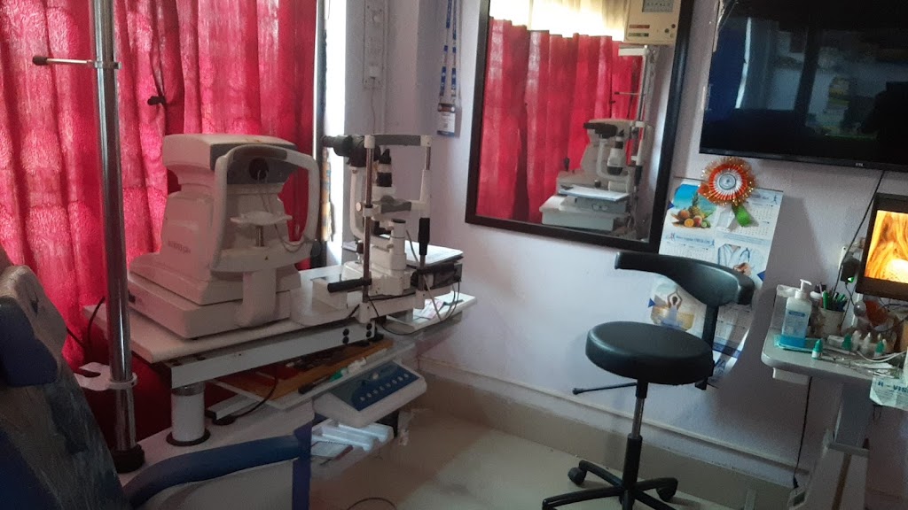 R Vision Optical And Eye Clinic