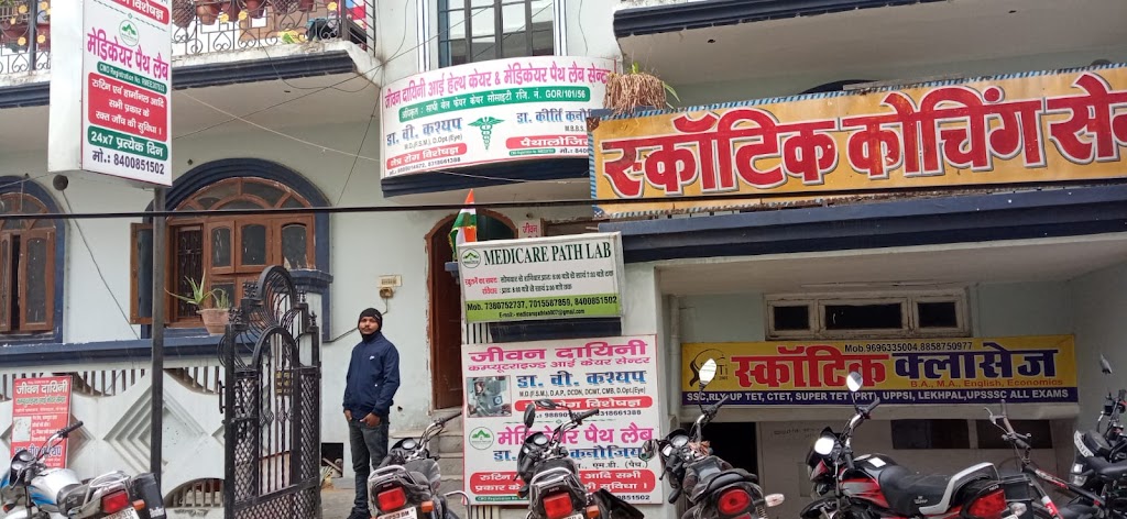 Medicare Path Lab Jeevan Dayani Eye Care Centre