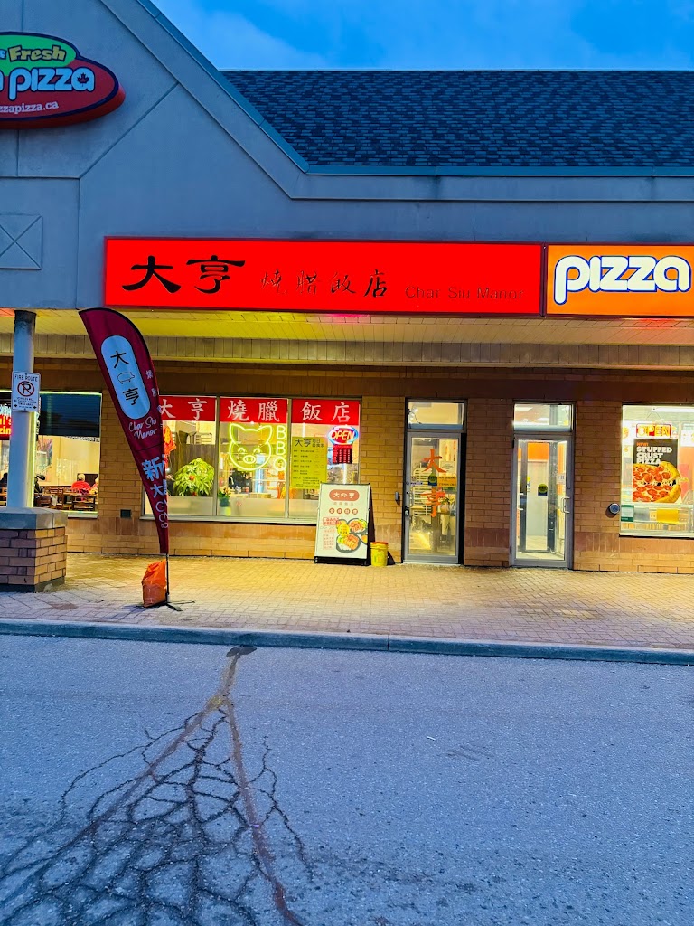 Char Siu Manor