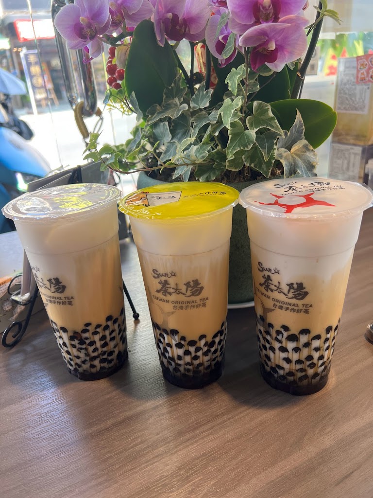 茶太陽斗六鎮北-珍珠奶茶手搖飲料專賣店 的照片