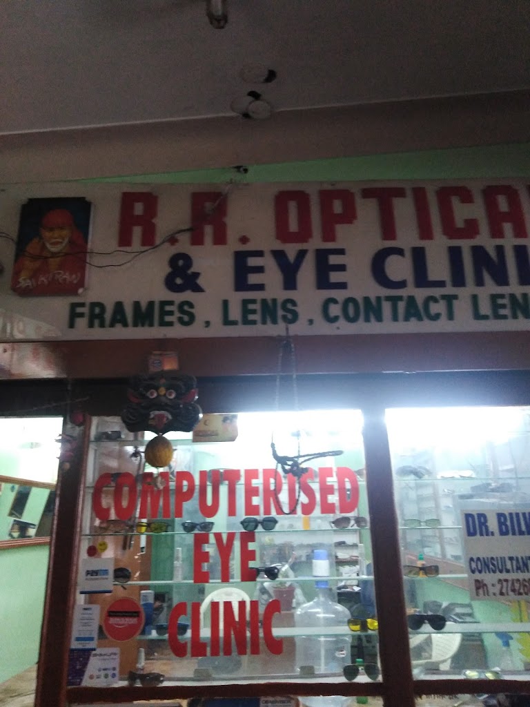 R R Opticals Computerised Eye Clinic