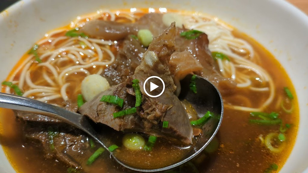 良品牛肉麵 的照片