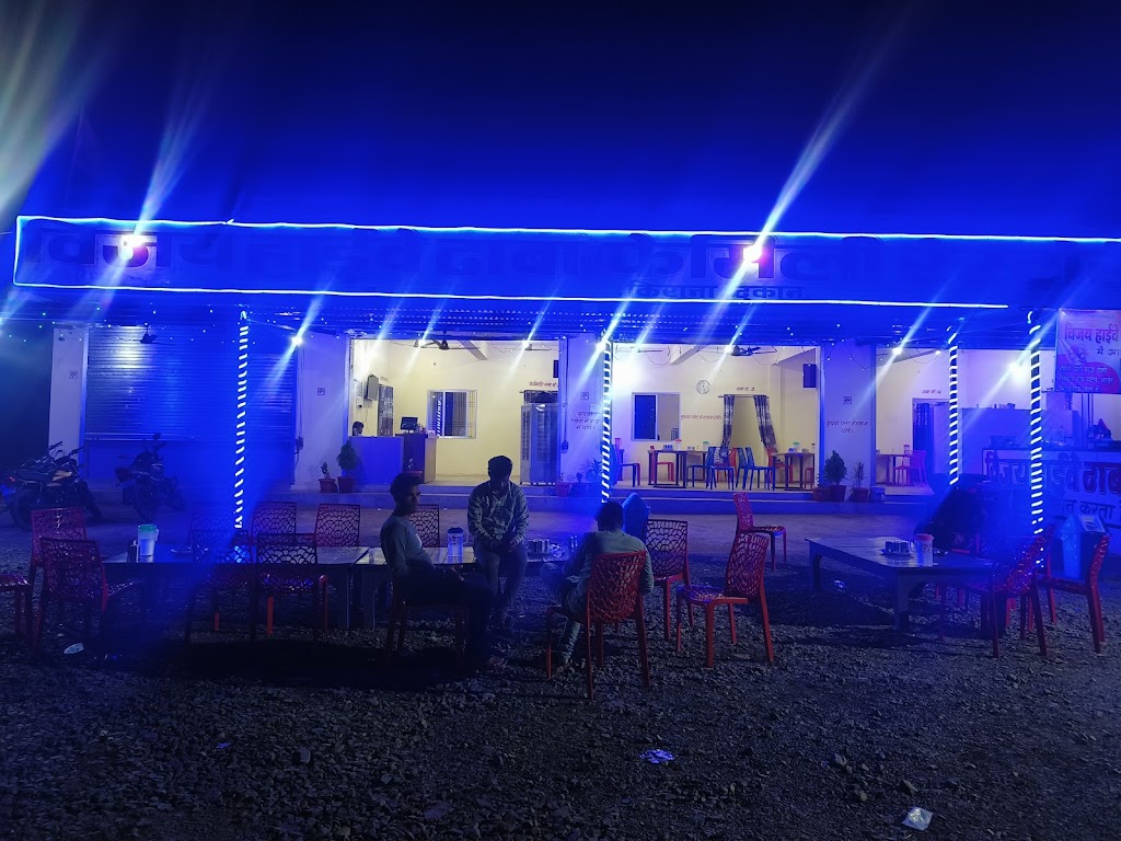Vijay Dhaba And Family Restaurant