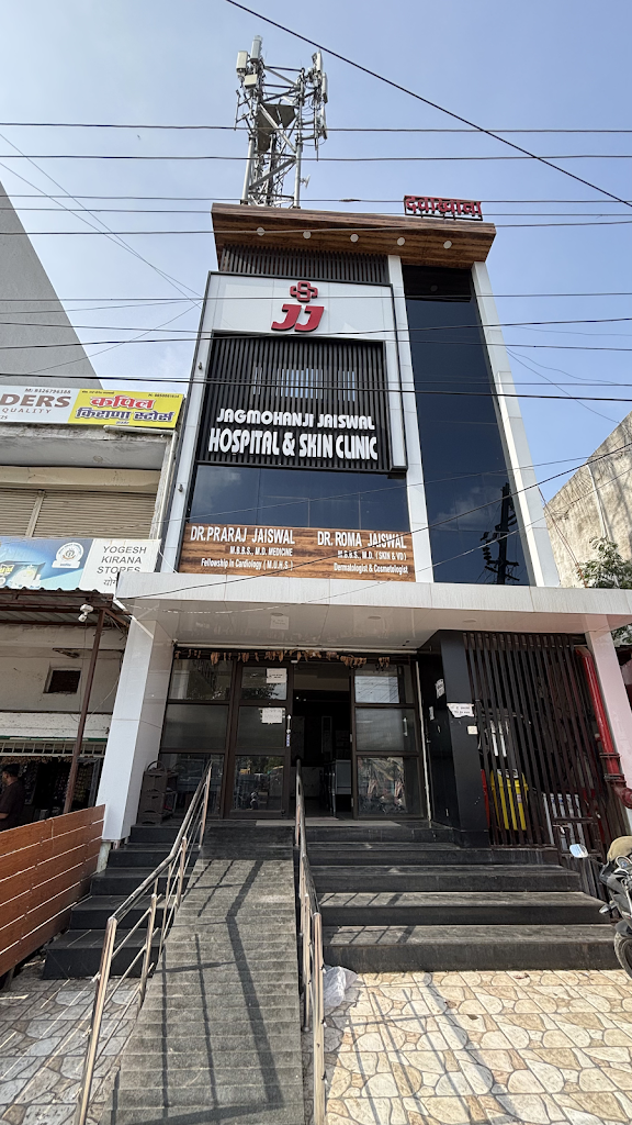 Dr. Jj Hospital And Skin Clinic