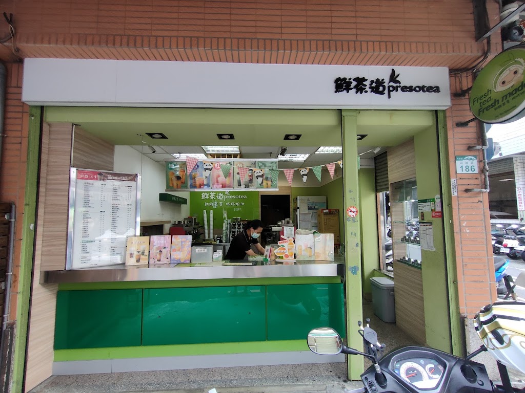 鮮茶道(大寮中庄店) 的照片