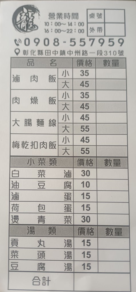 停止營業 的照片