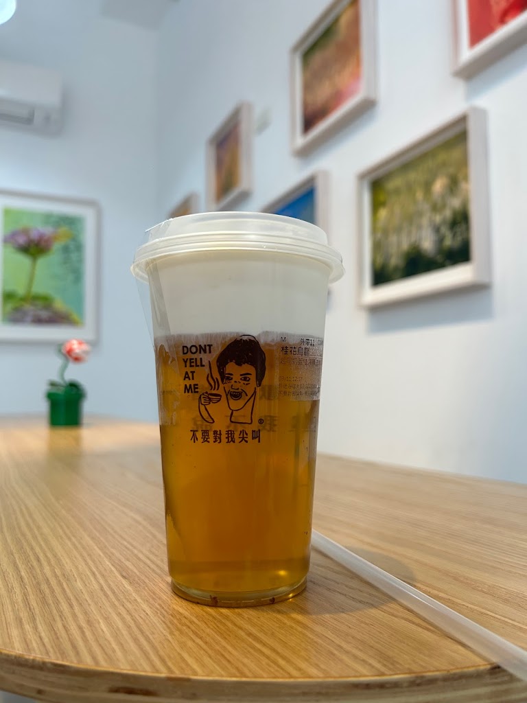 不要對我尖叫 桃園南崁店 的照片