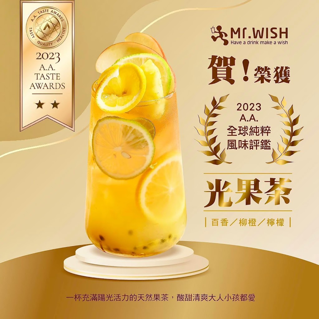 Mr.Wish 高雄山東店 的照片