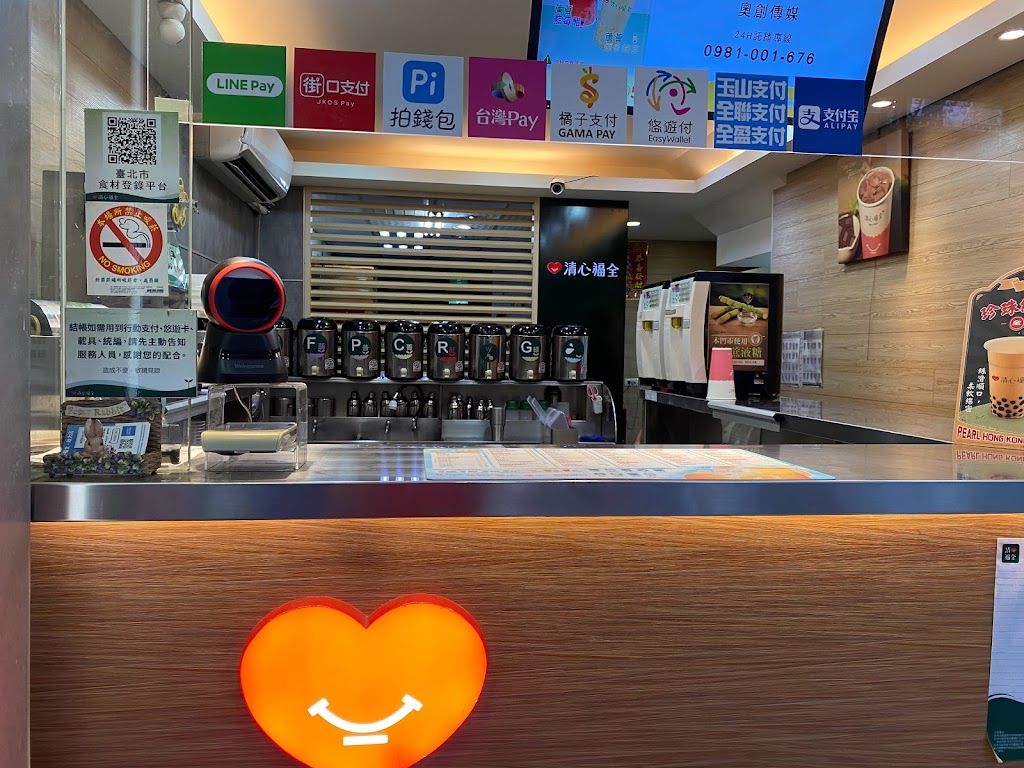 清心福全政大店-珍珠奶茶手搖飲料專賣店 的照片