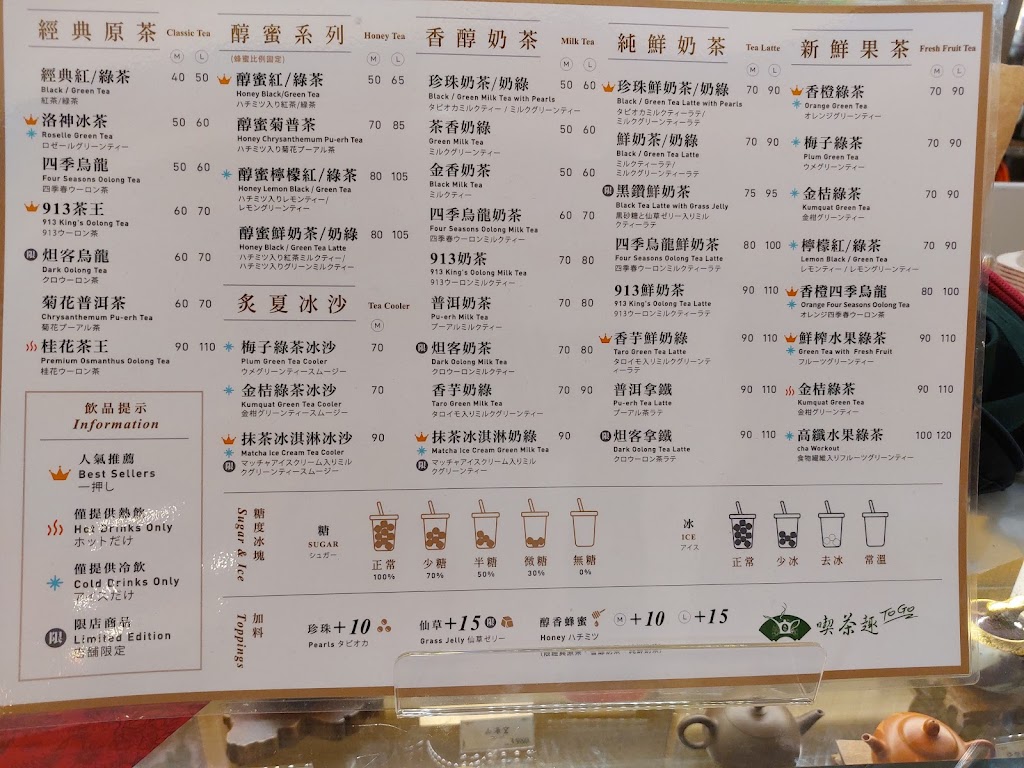 喫茶趣ToGo(環球店) 的照片