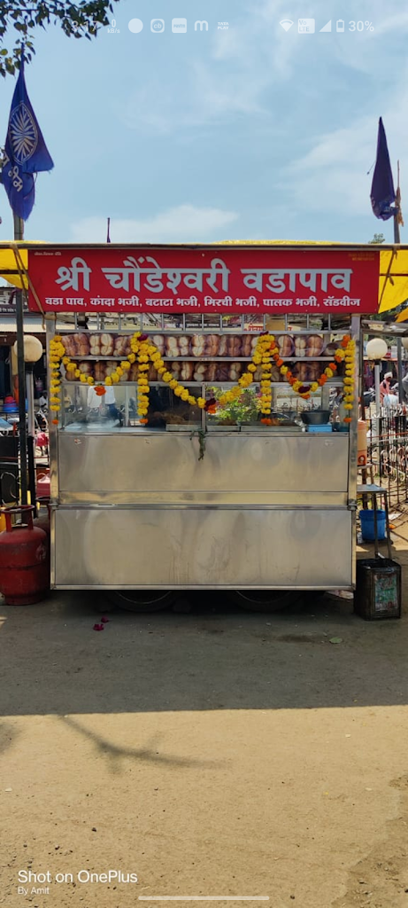 Choundeshwari Vadapaav